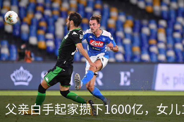 父亲白手起家攒下1600亿，女儿13年败光1400亿，"农牧龙头"亏麻了