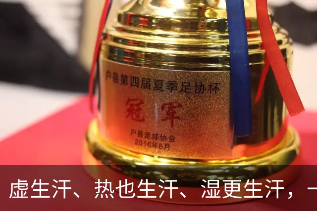 虚生汗、热也生汗、湿更生汗，一个中成药，从头到脚都能止汗