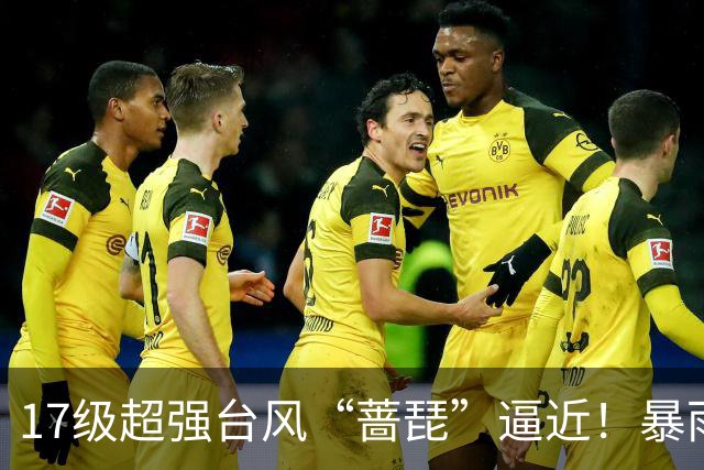17级超强台风“蔷琵”逼近！暴雨、降温影响江苏